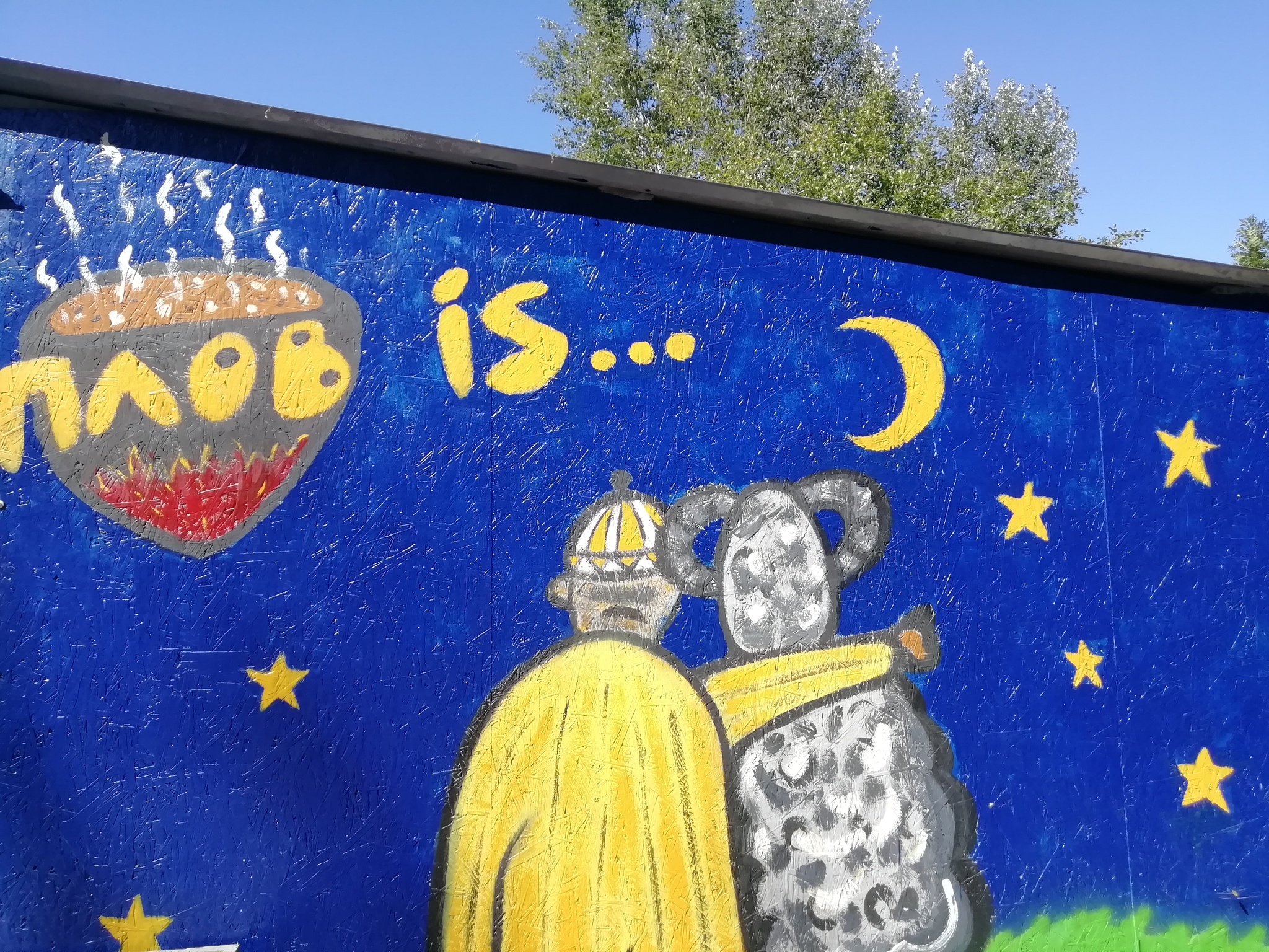 На конец-то мы встретились | Пикабу