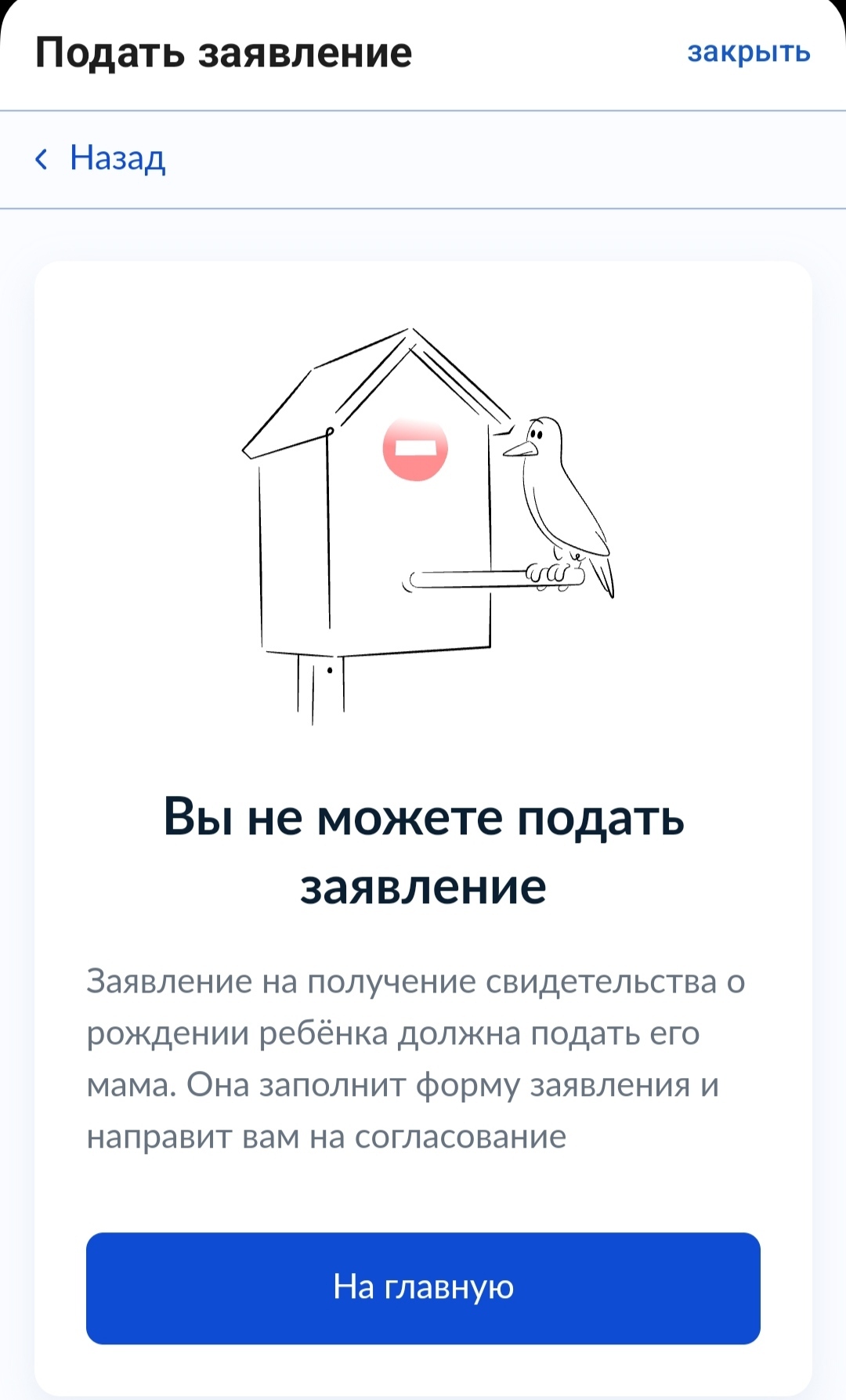 Ответ на пост «Всё, что вам нужно знать о правах отцов в России» | Пикабу