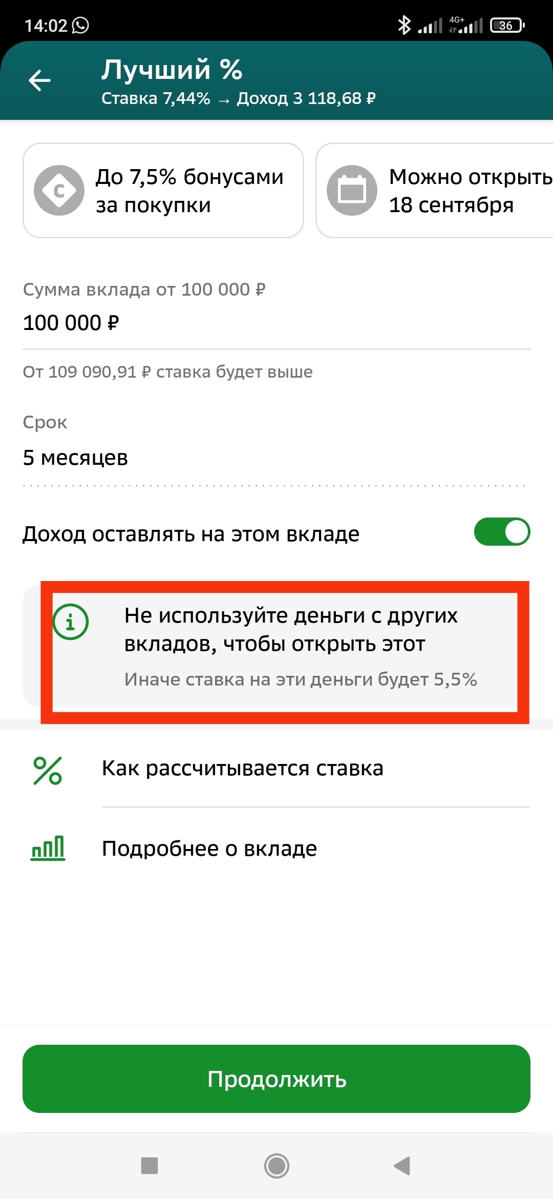 Ответ на пост «Сбербанк помогает» | Пикабу