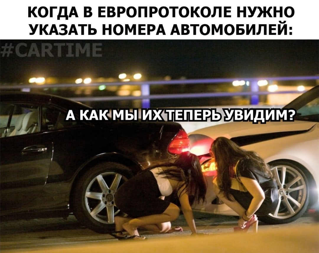 Автоледи... | Пикабу