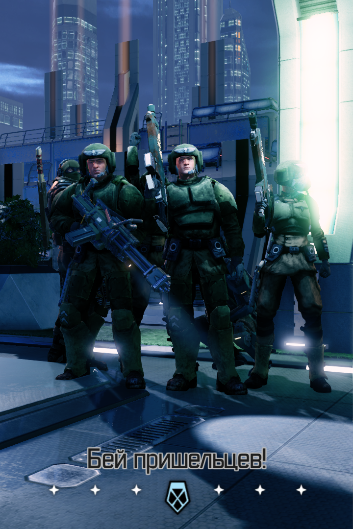 Гвардия на страже земли | Пикабу