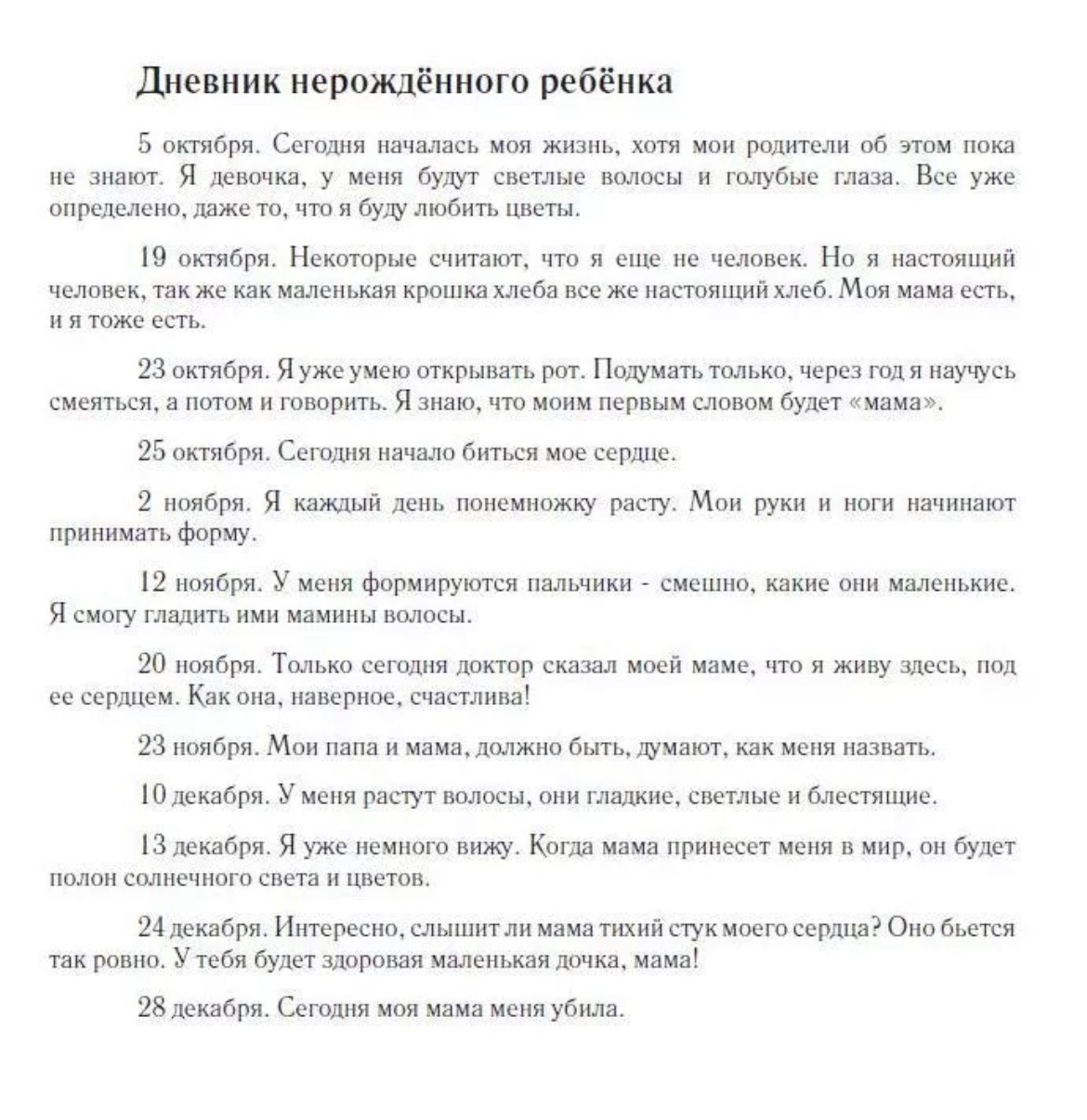 Ответ Gx460 в «Не нужны уроки сексуального воспитания в школах, пусть, но  хотя бы анатомию и физиологию нормально объясняйте» | Пикабу