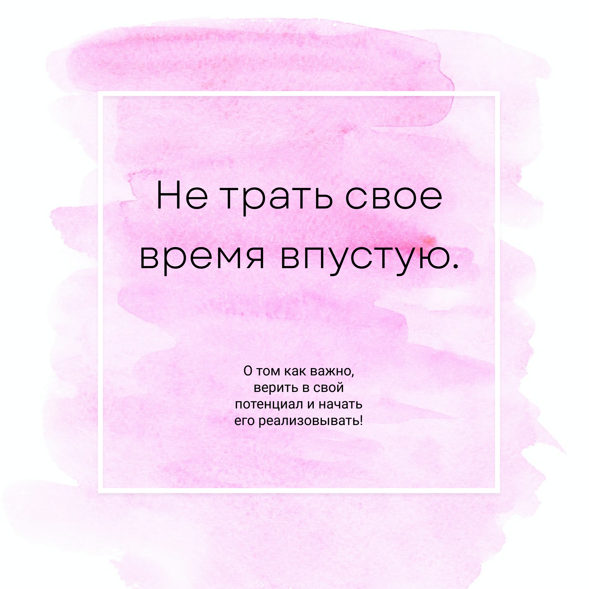 6 безотказных способов, которые помогут тебе вернуть веру в себя, когда ты готов опустить руки