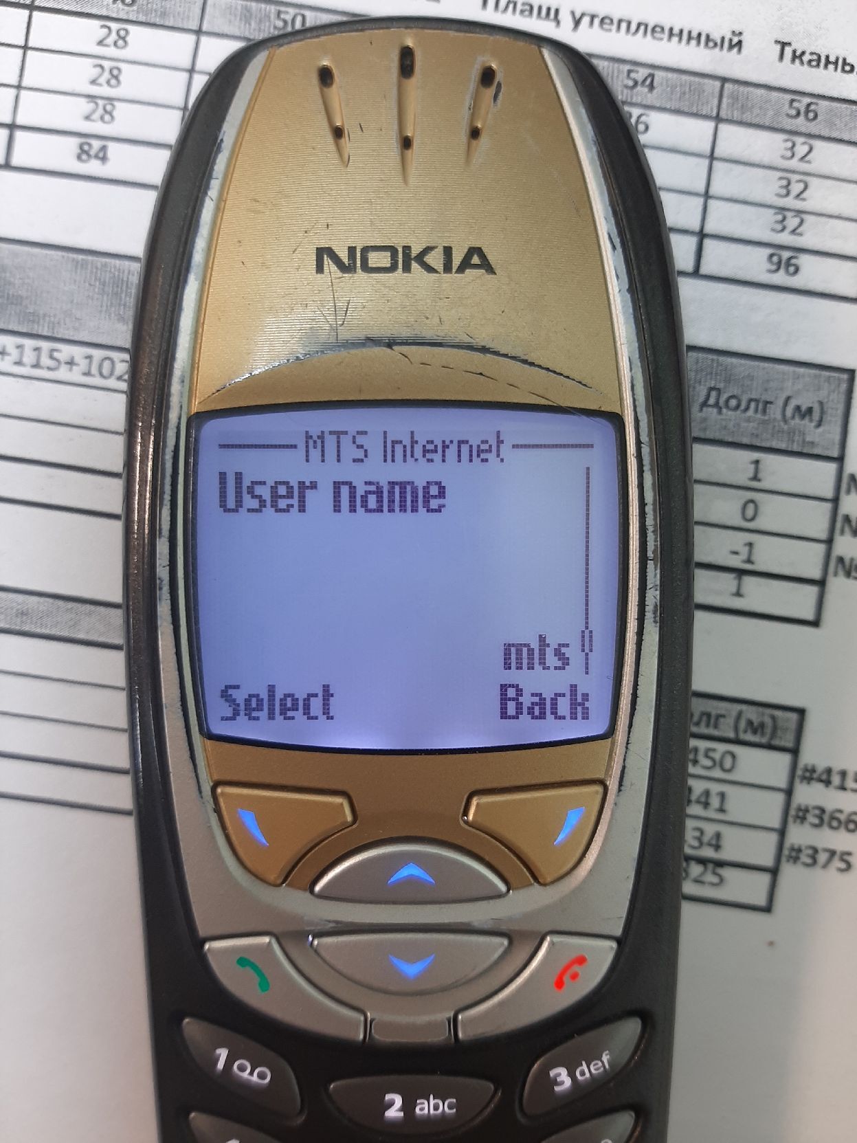 Настройка интернета Nokia 6310 | Пикабу