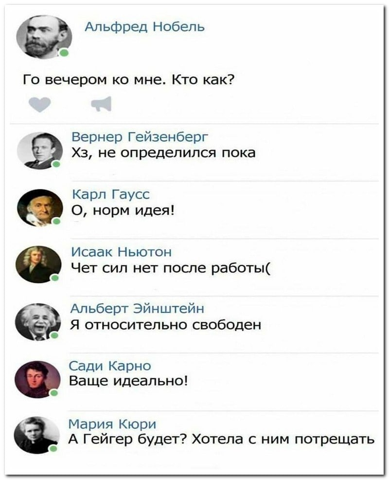 Круг друзей | Пикабу