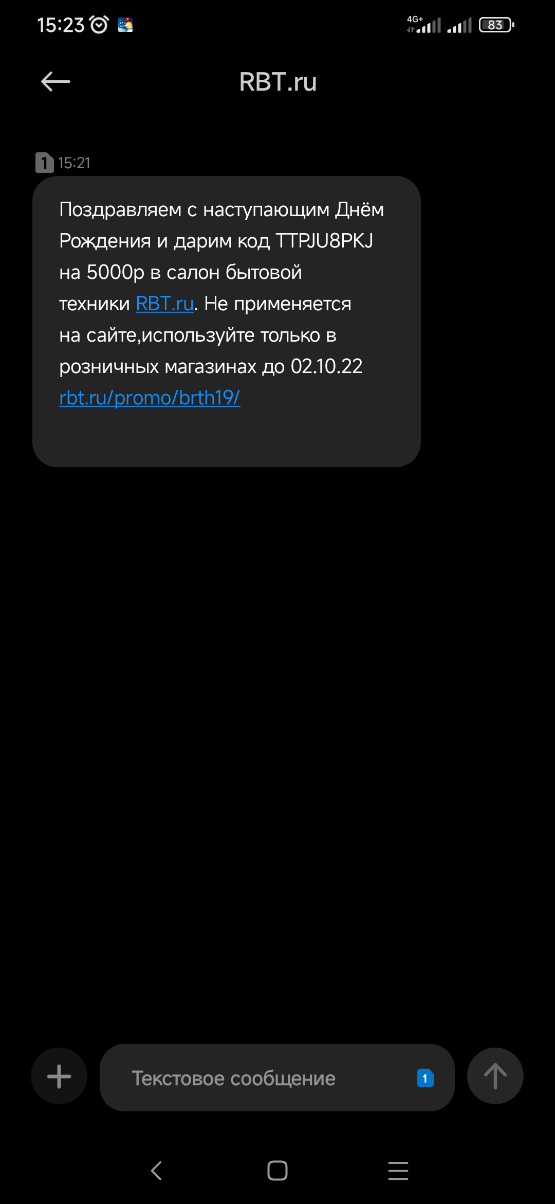 Подарок | Пикабу