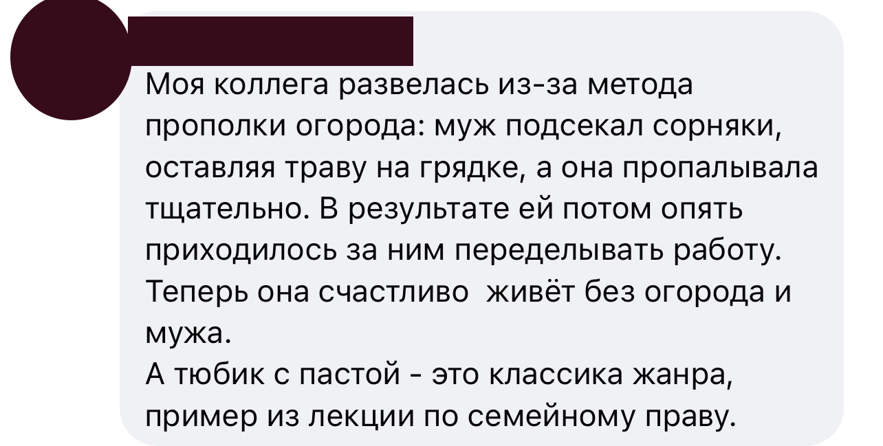 Сорняки - это серьезно | Пикабу