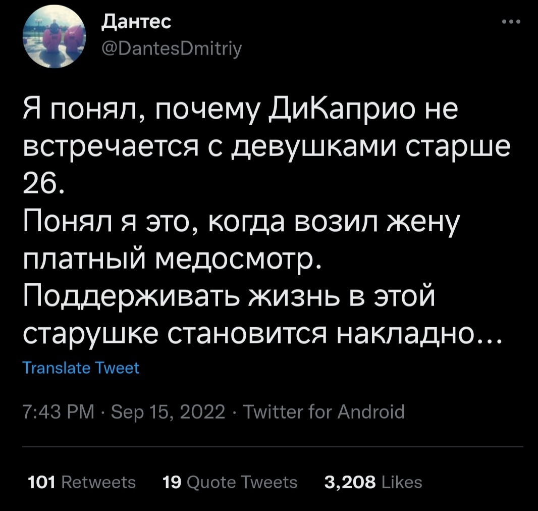 А кто еще замечал этот щелчок тумблера в 25 лет? | Пикабу