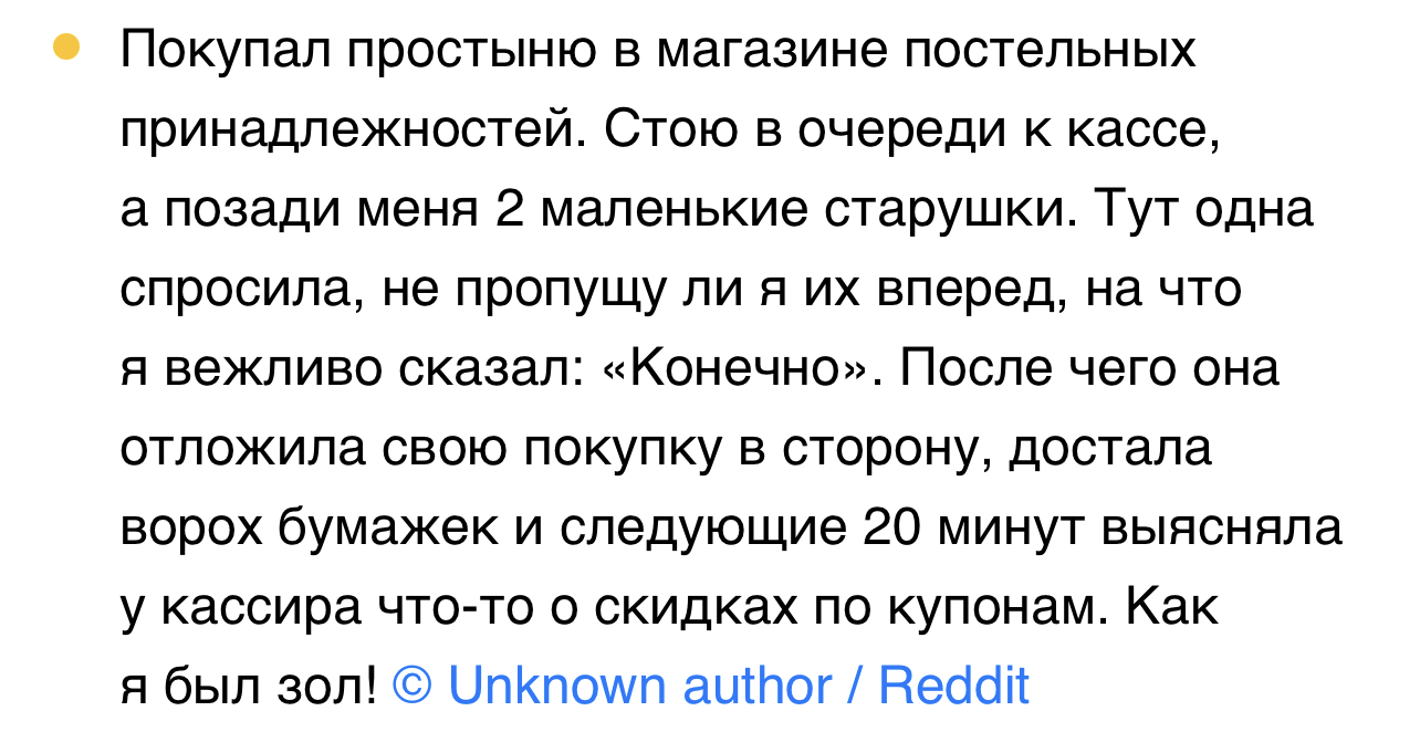 Здорово Пикабу