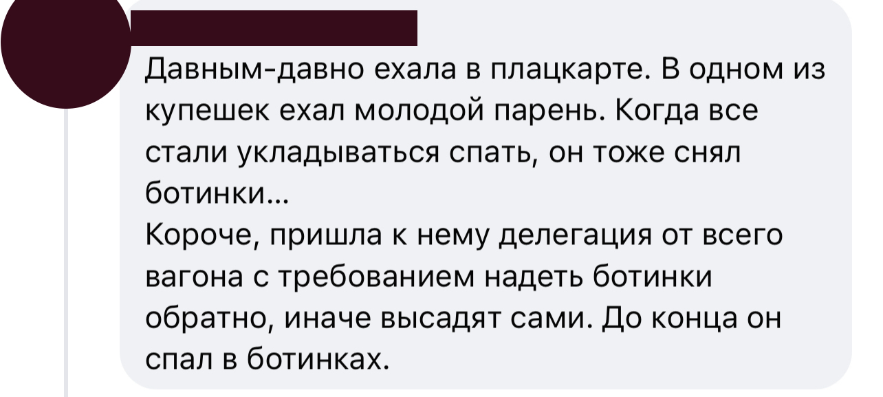 Протест | Пикабу