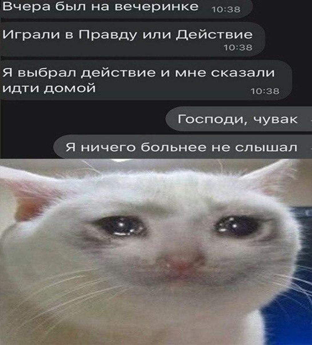 Грустный мем | Пикабу