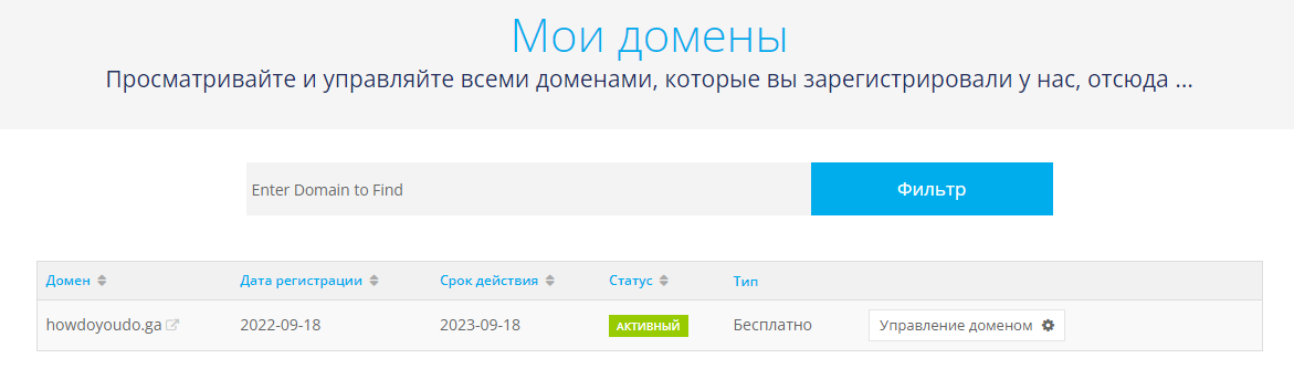 Условия