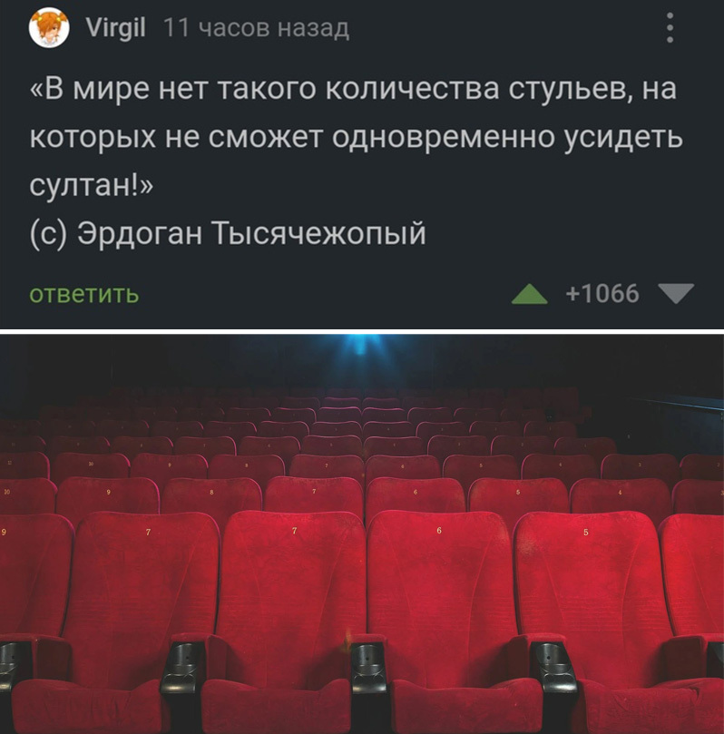 Нельзя сидеть на двух стульях одновременно пословицы