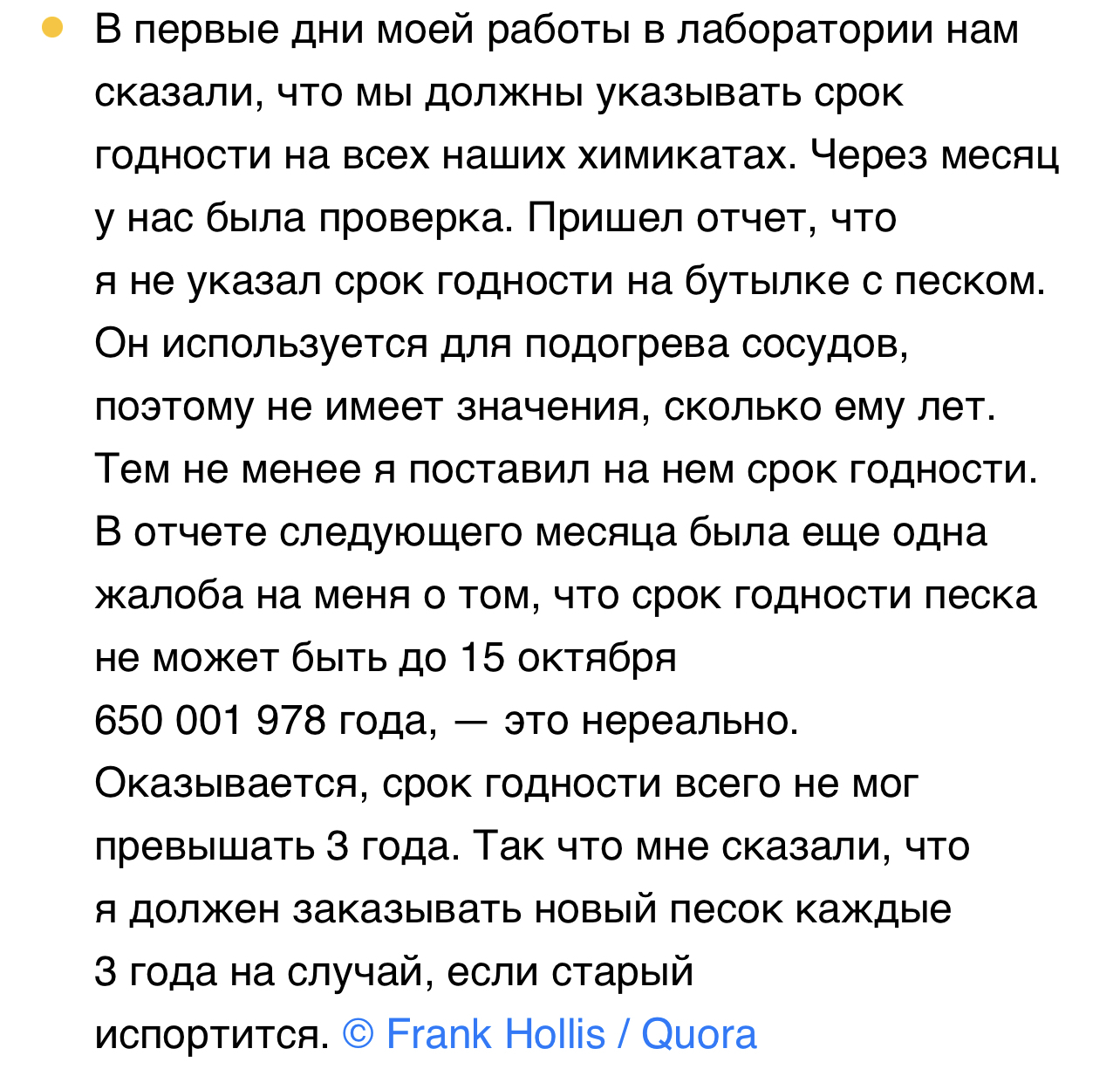 Читать малыши по ошибке жена в придачу