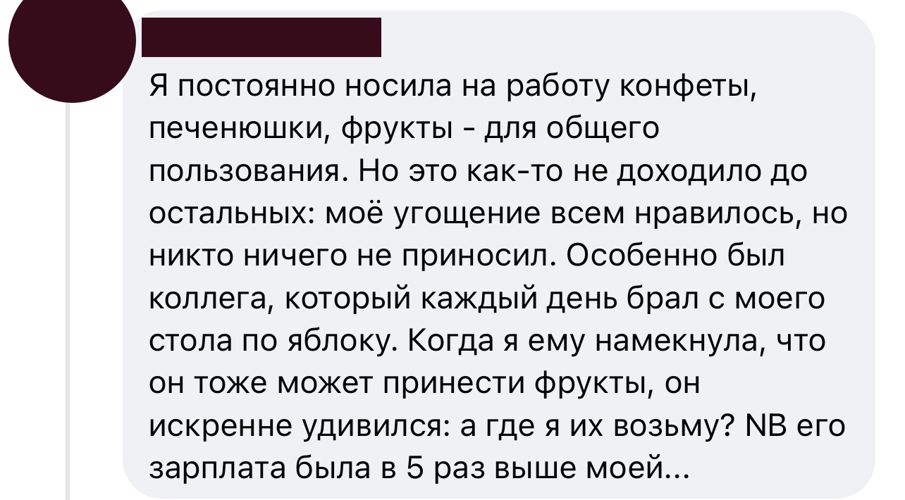 12 самых популярных отговорок, чтобы не искать новую работу