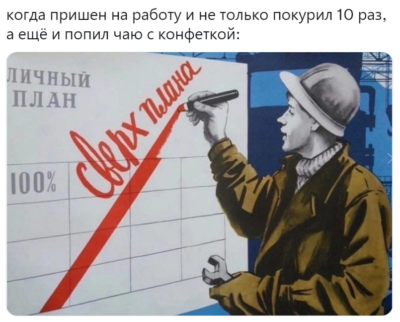 Займ пятилетка в четыре года