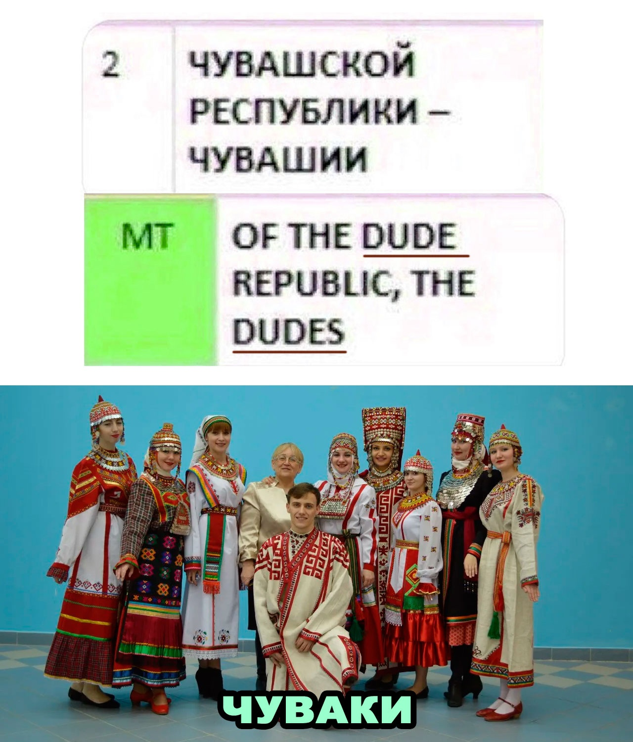 Чуваки | Пикабу