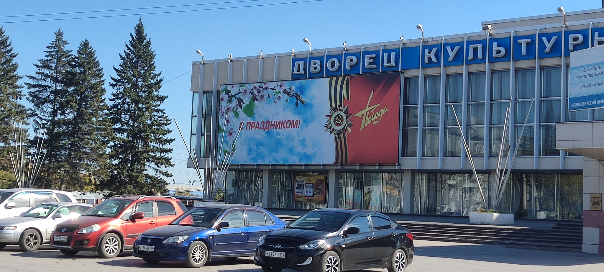 Осенний день победы | Пикабу