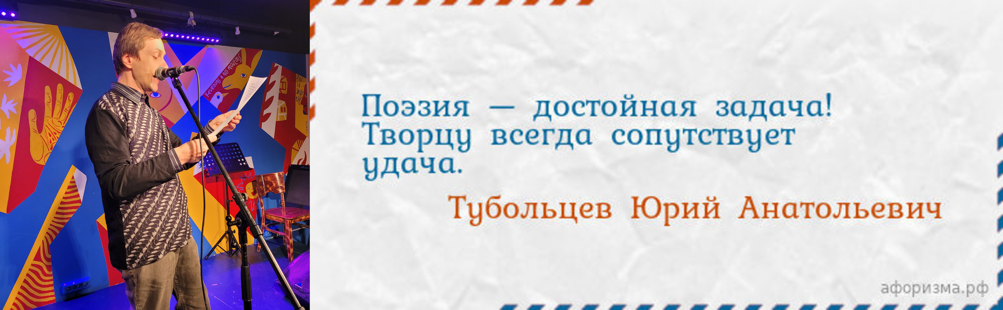 Юрий Тубольцев Абсурдософия речевых игр | Пикабу