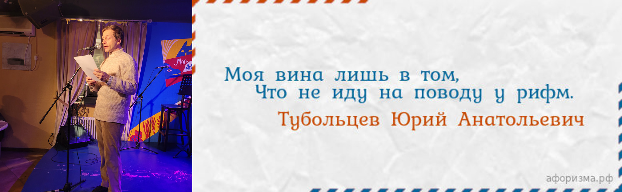 Юрий Тубольцев Абсурдософия речевых игр | Пикабу