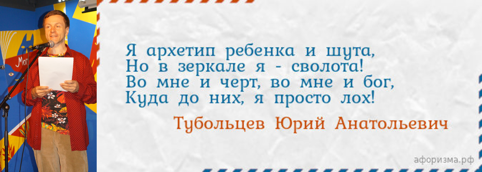 Юрий Тубольцев Абсурдософия речевых игр | Пикабу