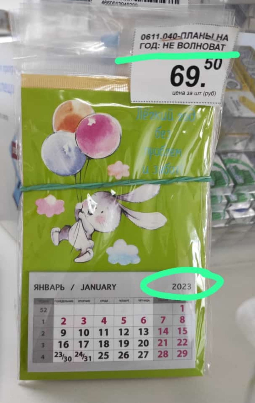 сбп не работает 2023