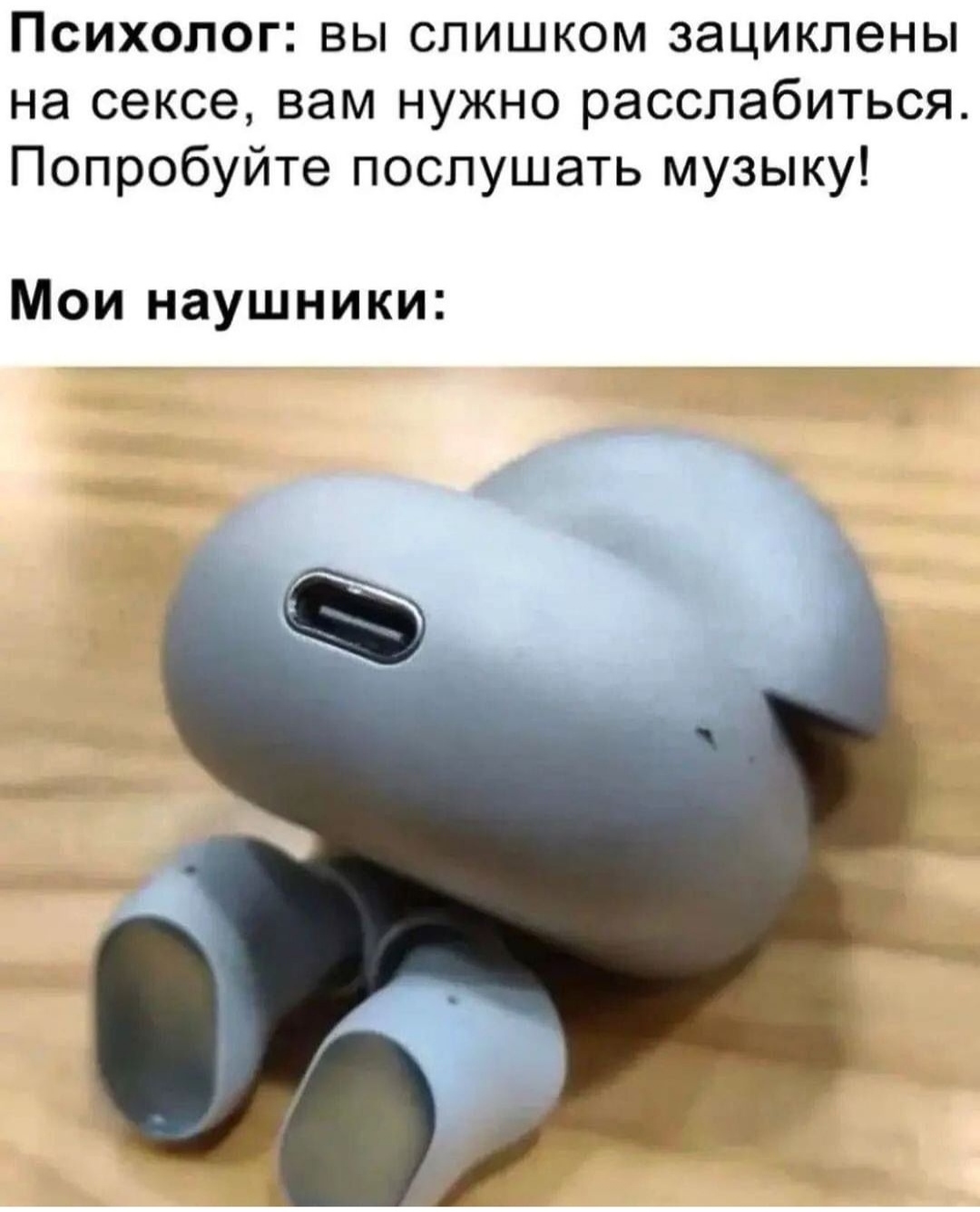 Оговорочка по Фрейду | Пикабу