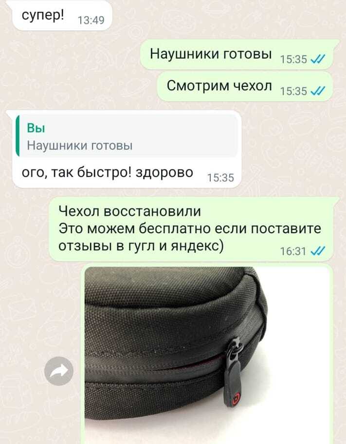 Яндекс блокирует "живые" отзывы | Пикабу