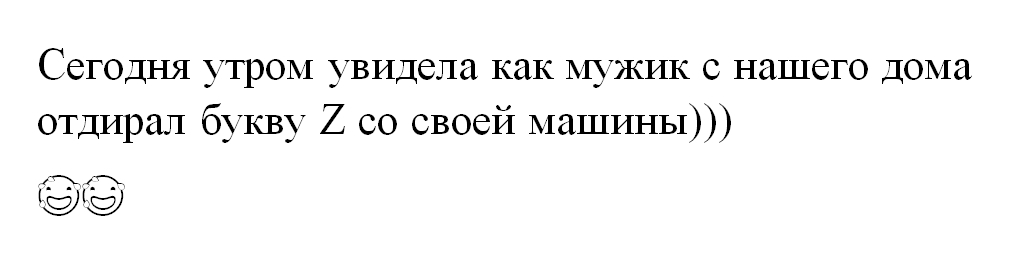 И смешно и грустно... | Пикабу