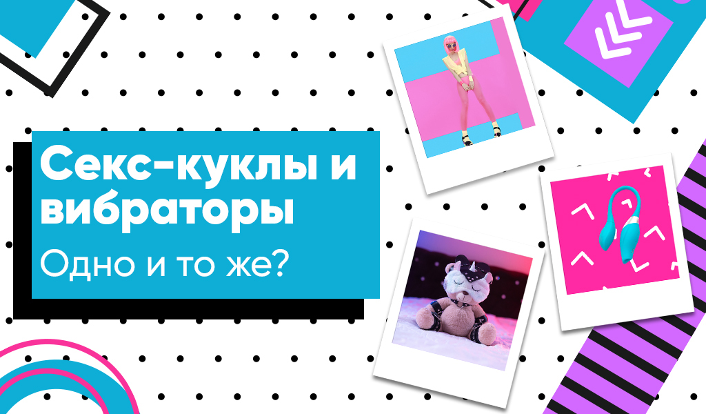 Торсы и мастурбаторы 🖤 massage-couples.ru