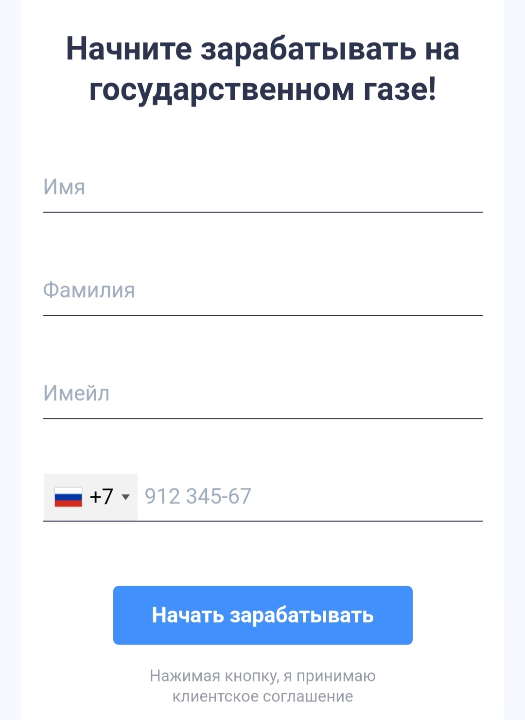 Сказ о том,как свой номер засветить.Или как меня достали брокеры | Пикабу