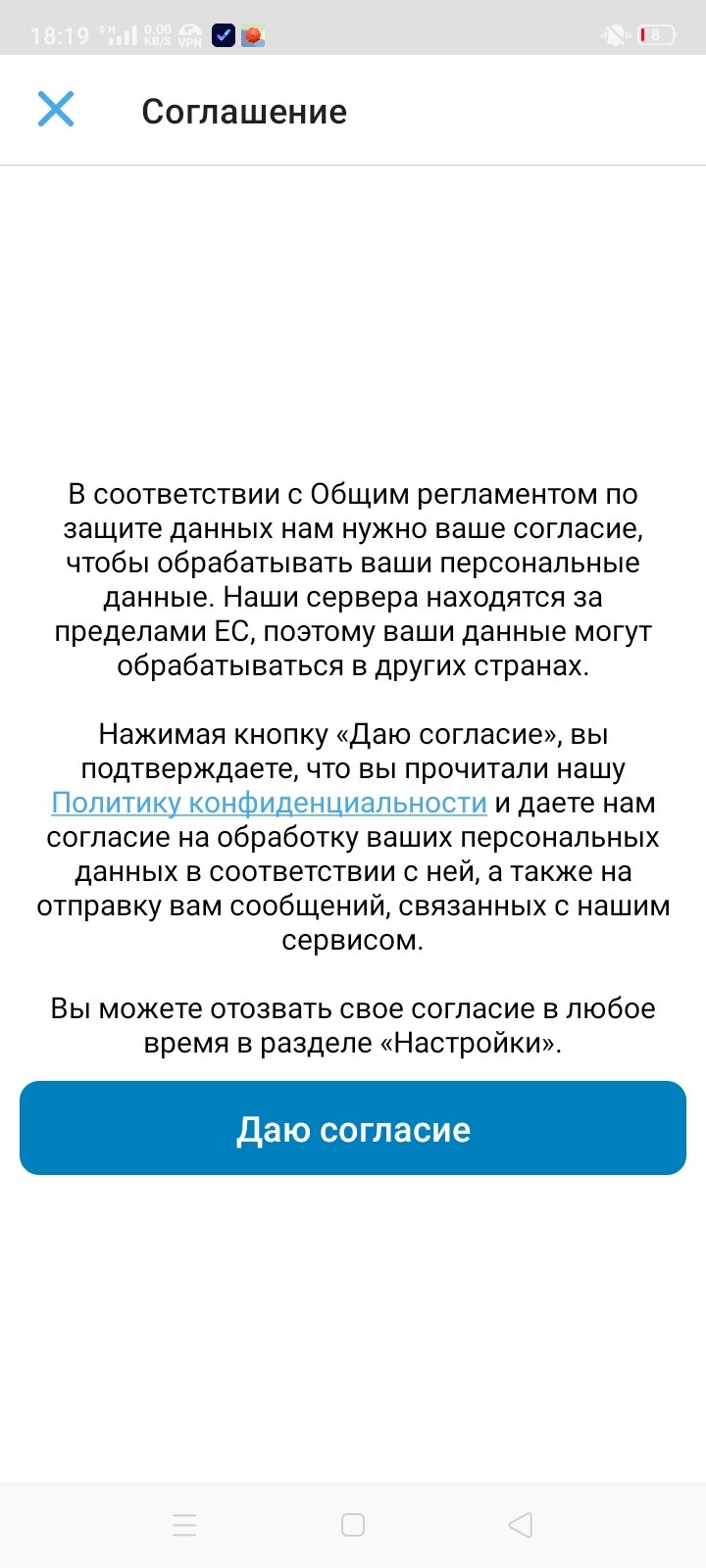 Мамба. Я не знаю что это такое. Но прилетело сегодня. Кто что думает? |  Пикабу