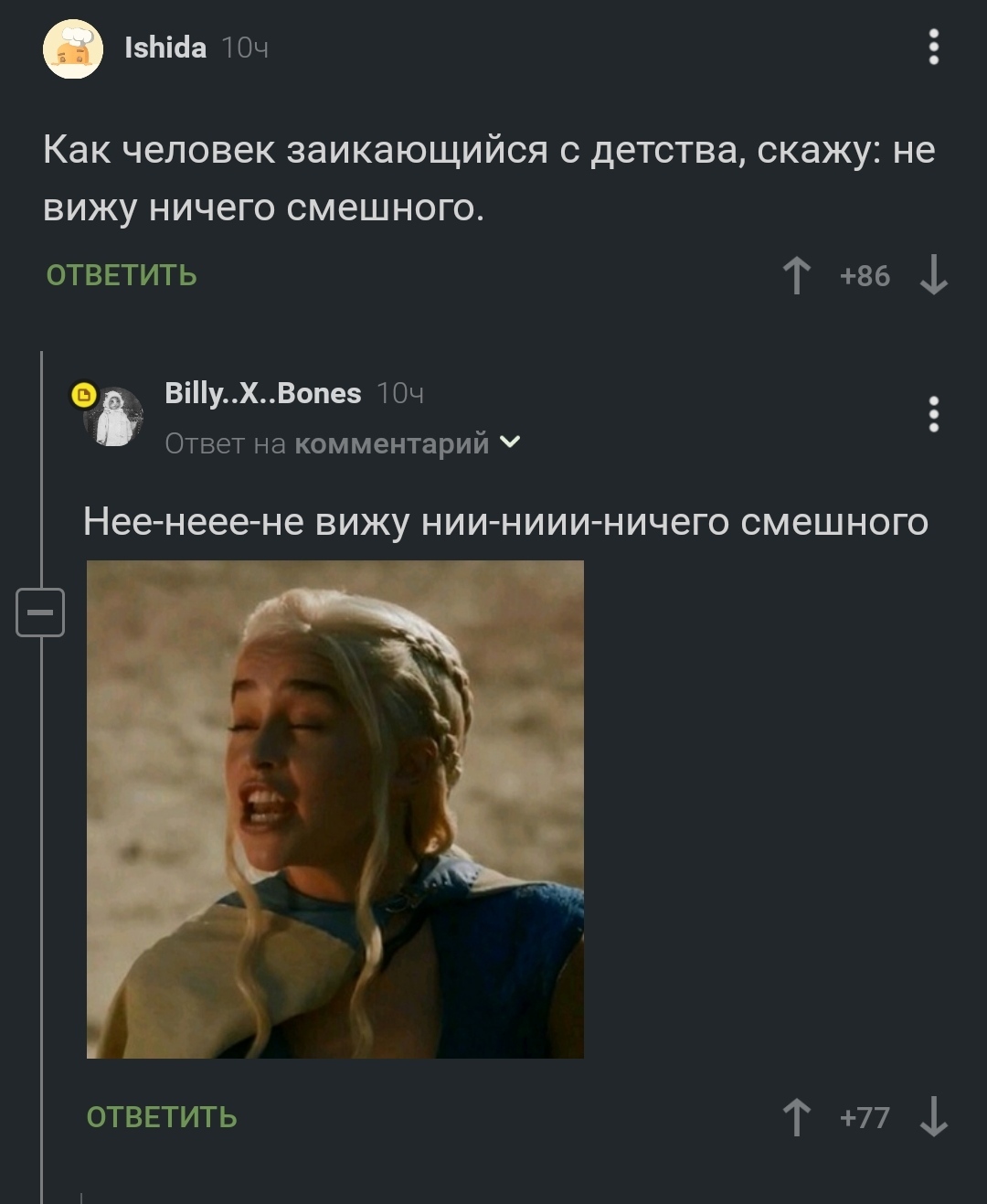 Ре-ре-ально | Пикабу