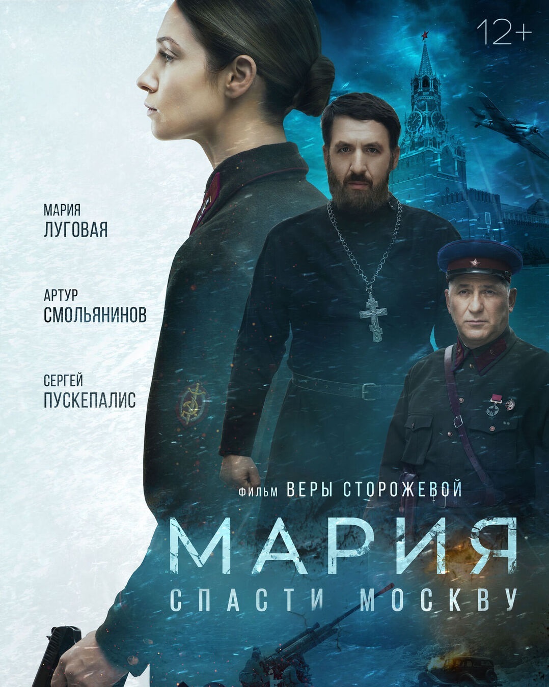 Про СВО | Пикабу