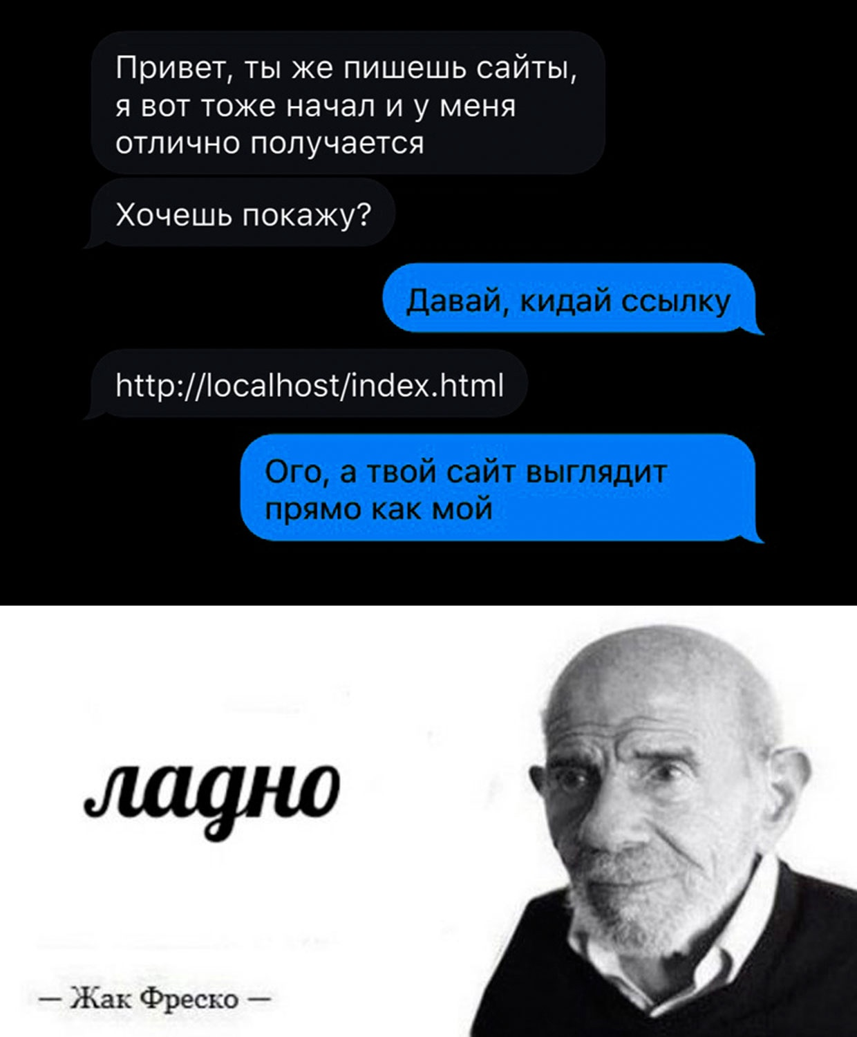 Ладно | Пикабу