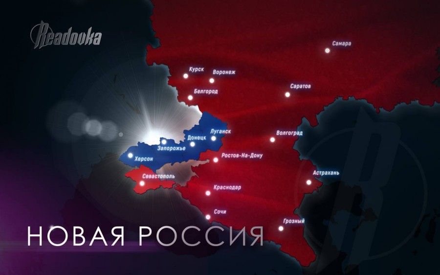 Россия отрастила синий йух | Пикабу
