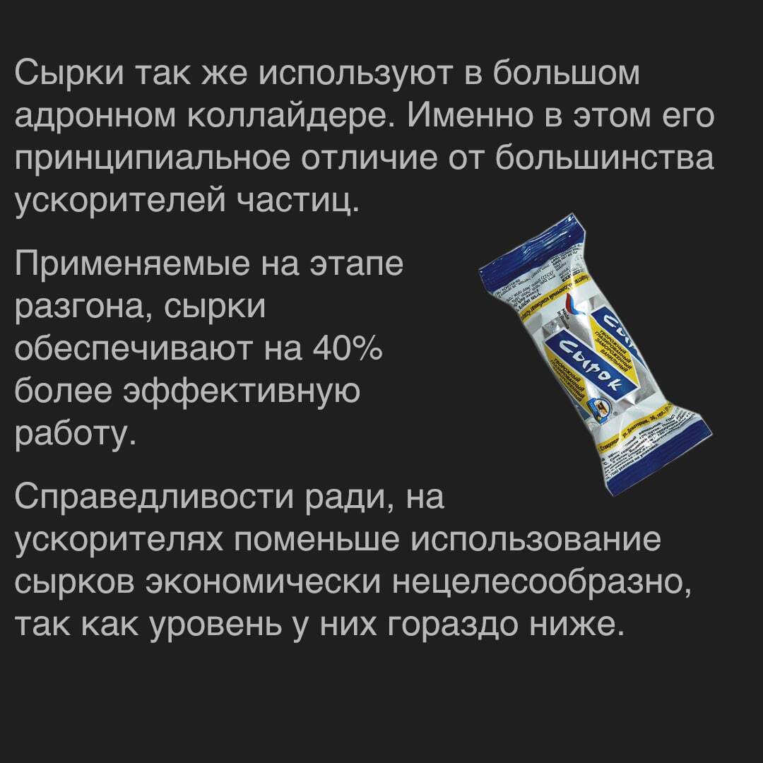 Сырок мем. Глазированный сырок мем. мемы про сырки. с днем глазированного сырка мем.