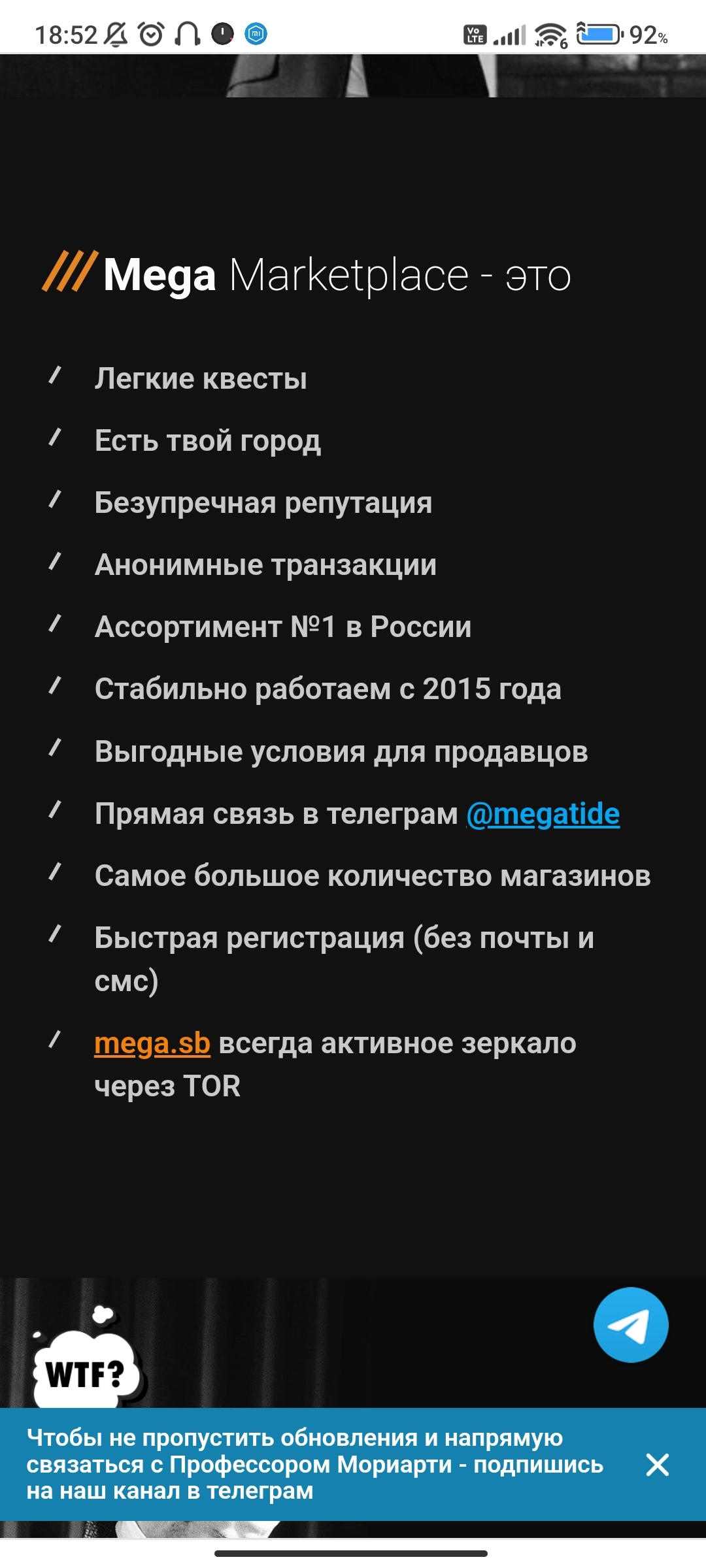 Как создать даркнет mega тор браузер скачать на андроид бесплатно на русском языке megaruzxpnew4af