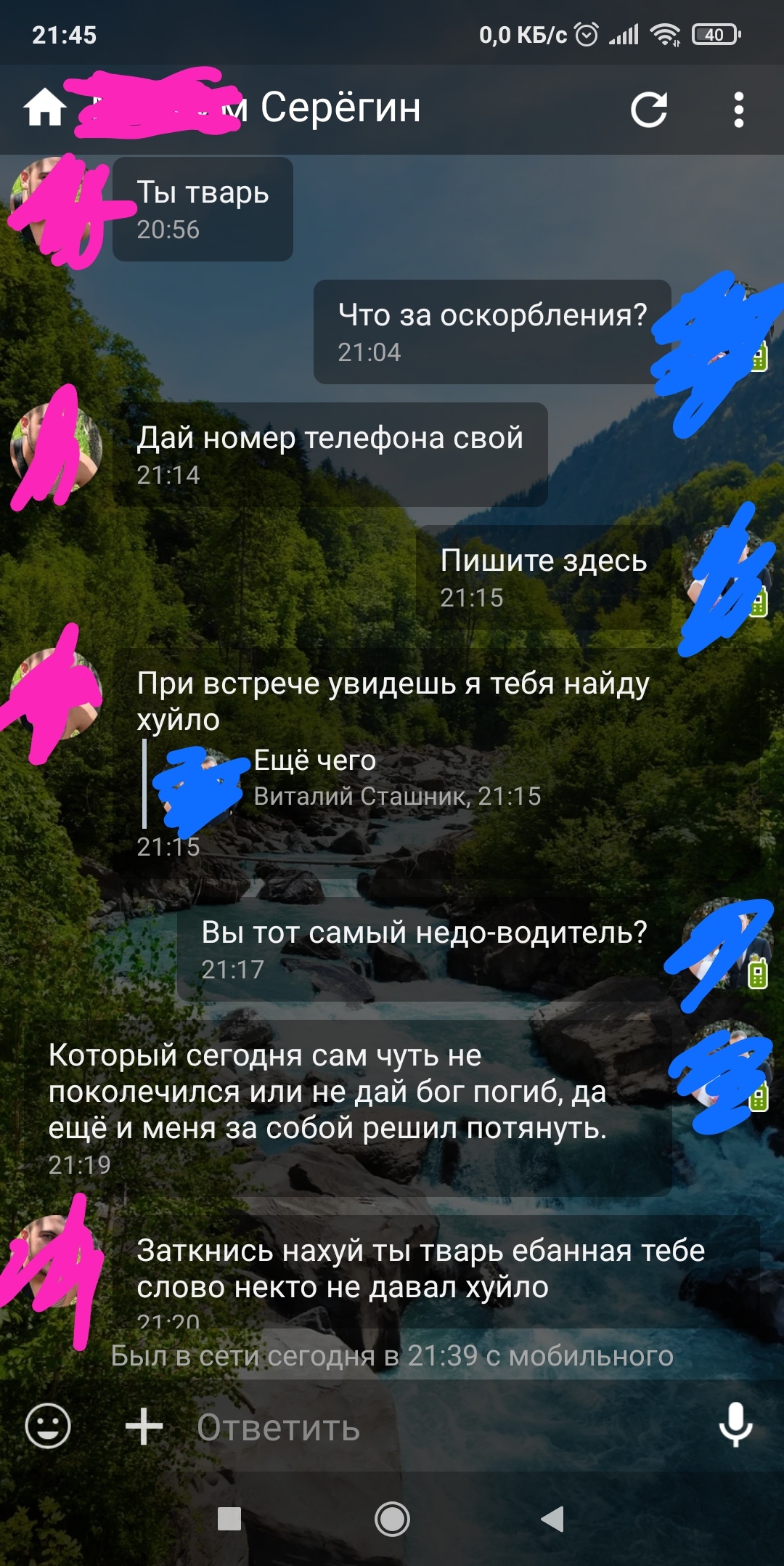 Очень торопился на встречу к своему парню | Пикабу