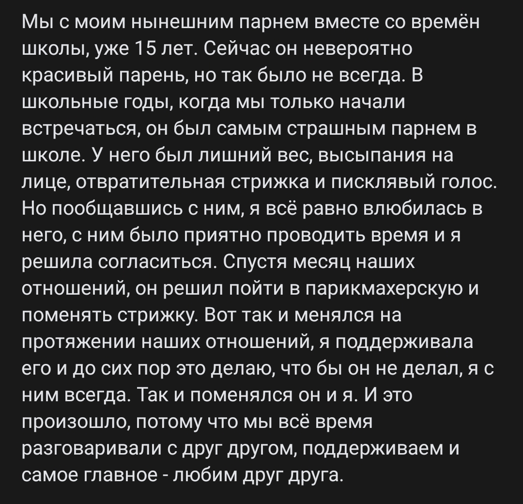 Взаимопонимание | Пикабу