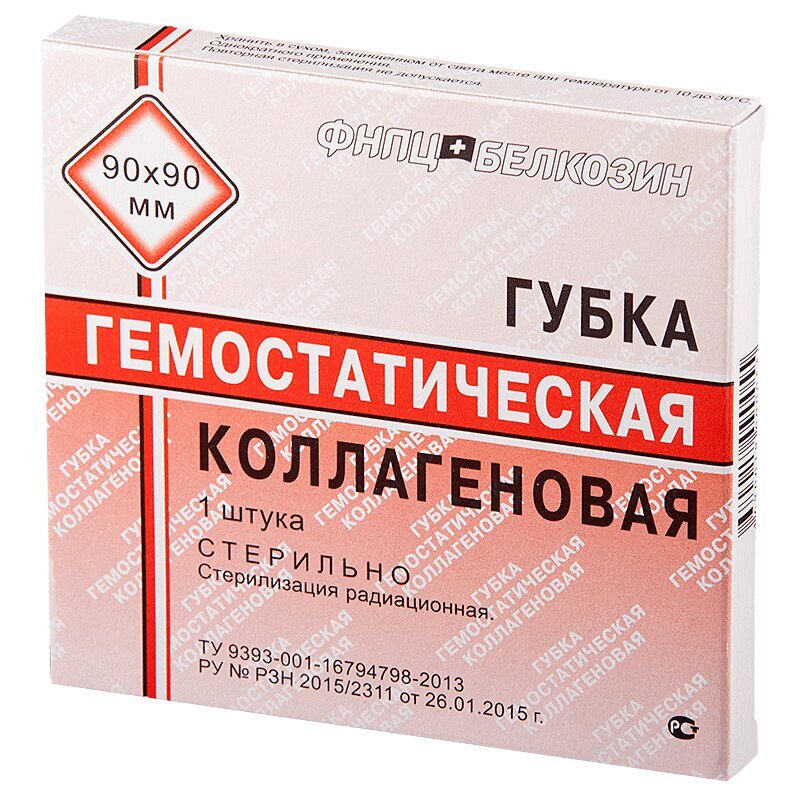 Помощь мобилизованным. Часть 3. Индивидуальная аптечка | Пикабу