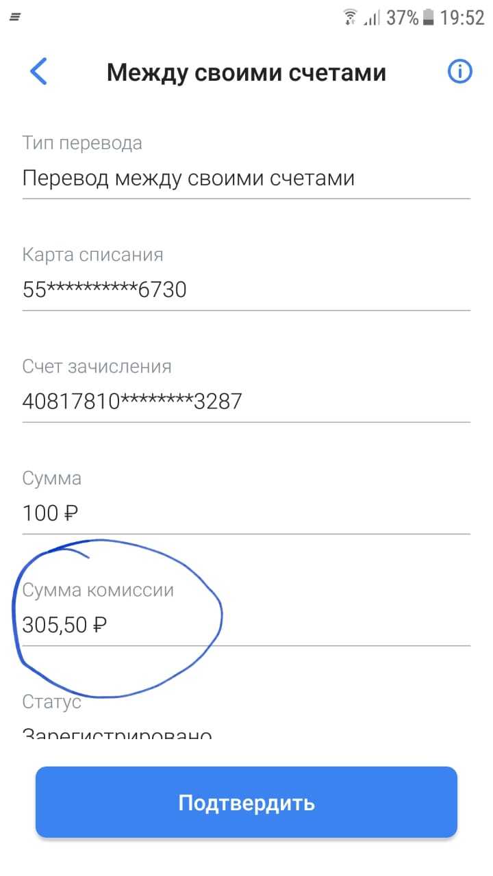 Продолжение поста «ВТБ такое себе Вэтэбэтушко» | Пикабу