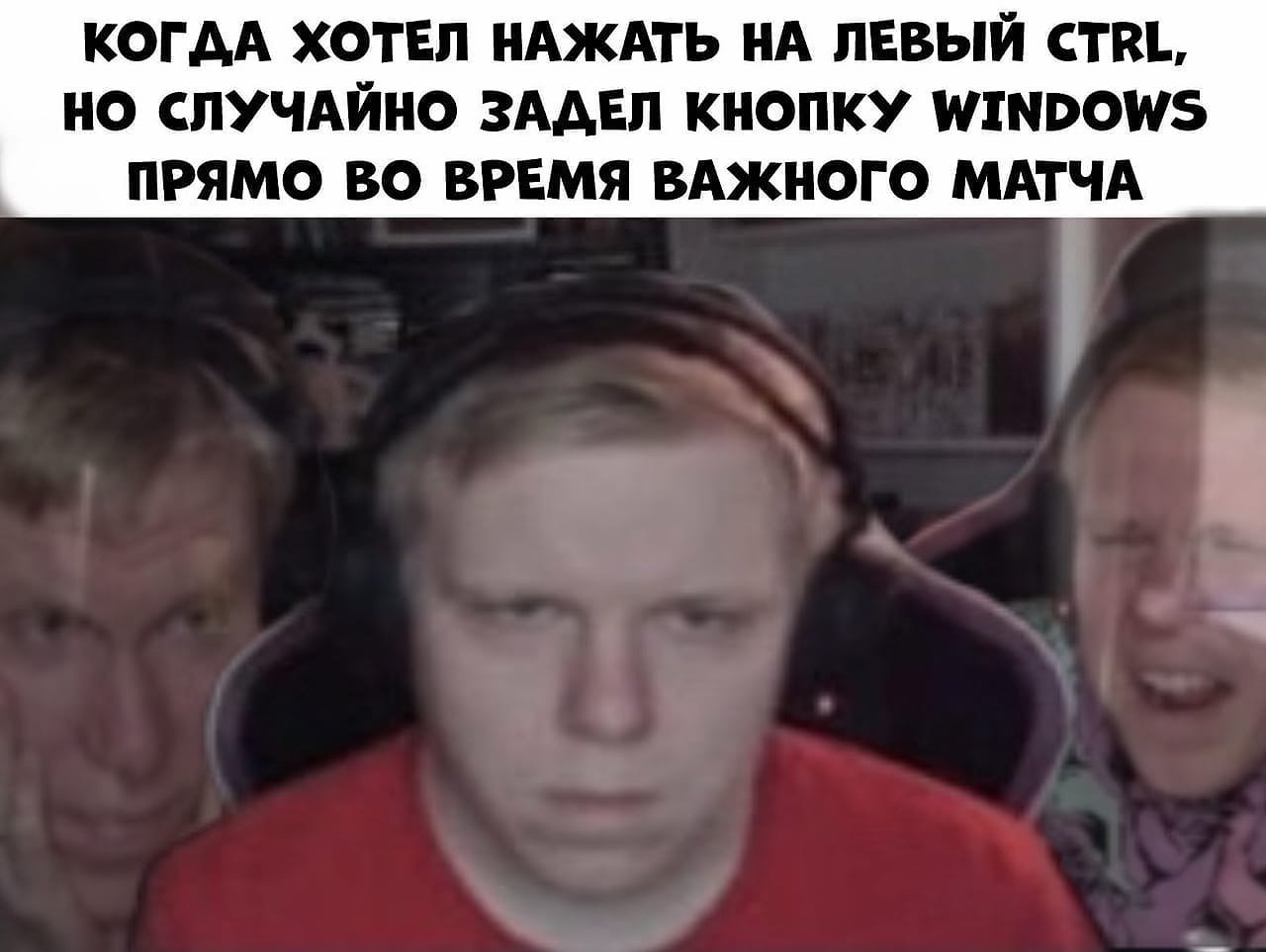 Так, сейчас ничего не нужно крушить… Все в порядке, все в порядке...» |  Пикабу