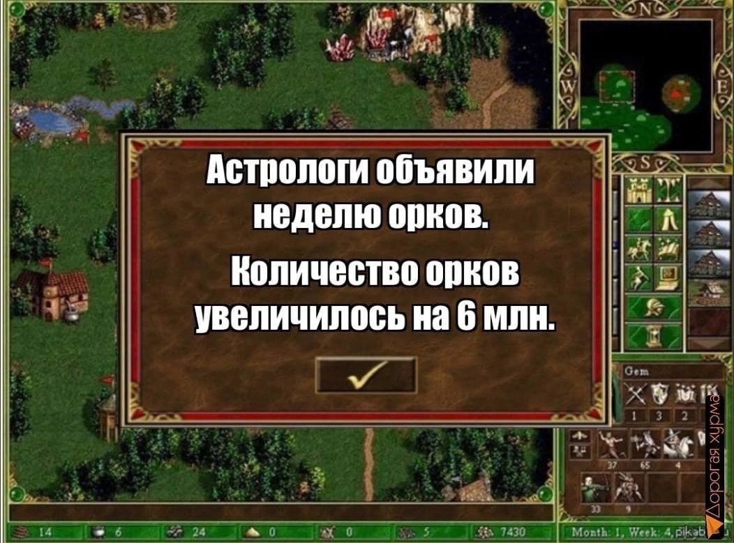 Герои 3 | Пикабу