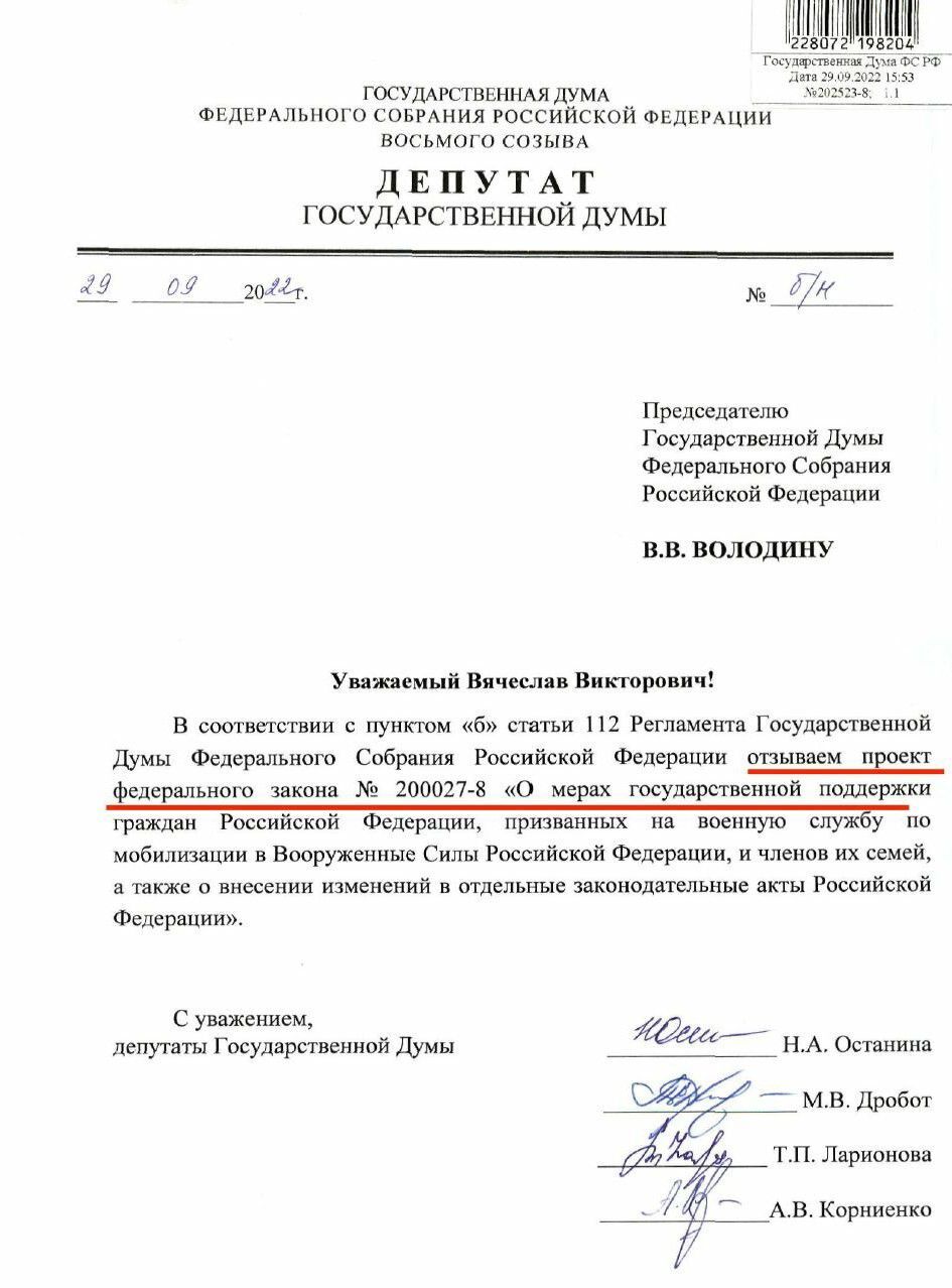 Выплата по зарплатному проекту