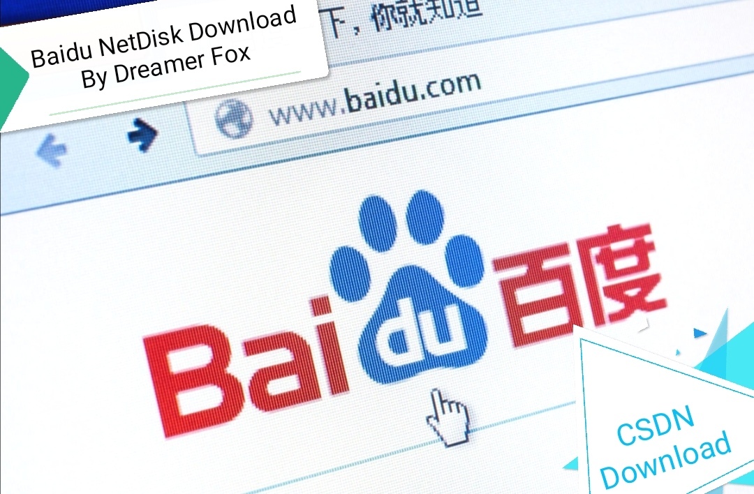 Baidu netdisk. Baidu карты. Baidu на английский. Baidu netdisk. Baidu cloud.