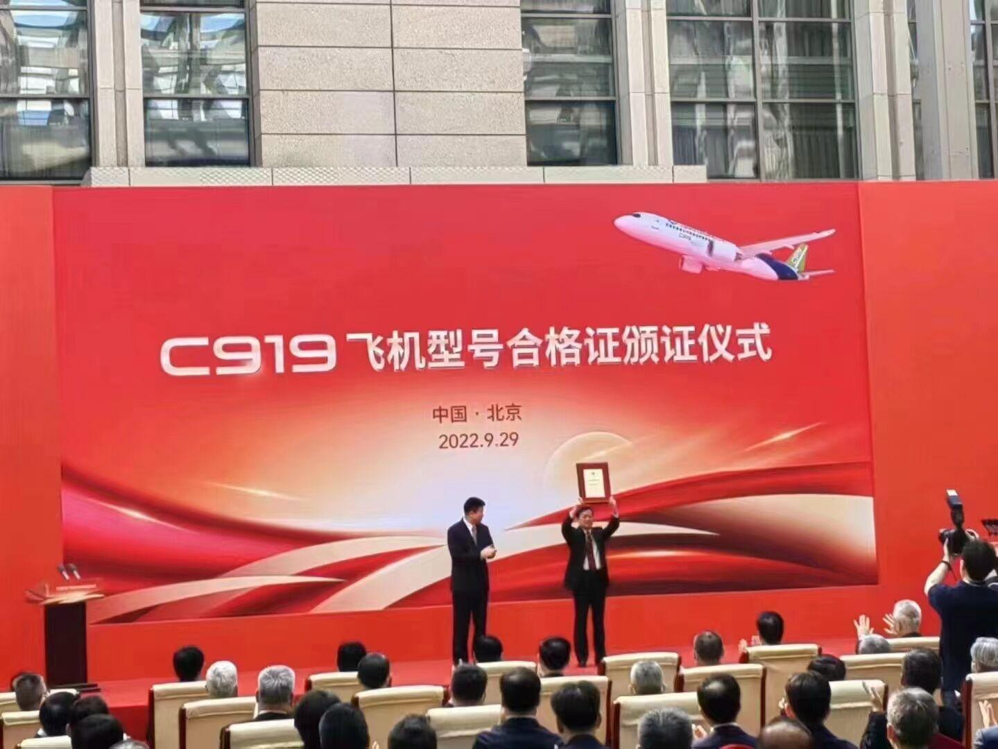 Китайский среднемагистральный самолёт COMAC 919 получил сертификат на  торжественной церемонии в Пекине | Пикабу