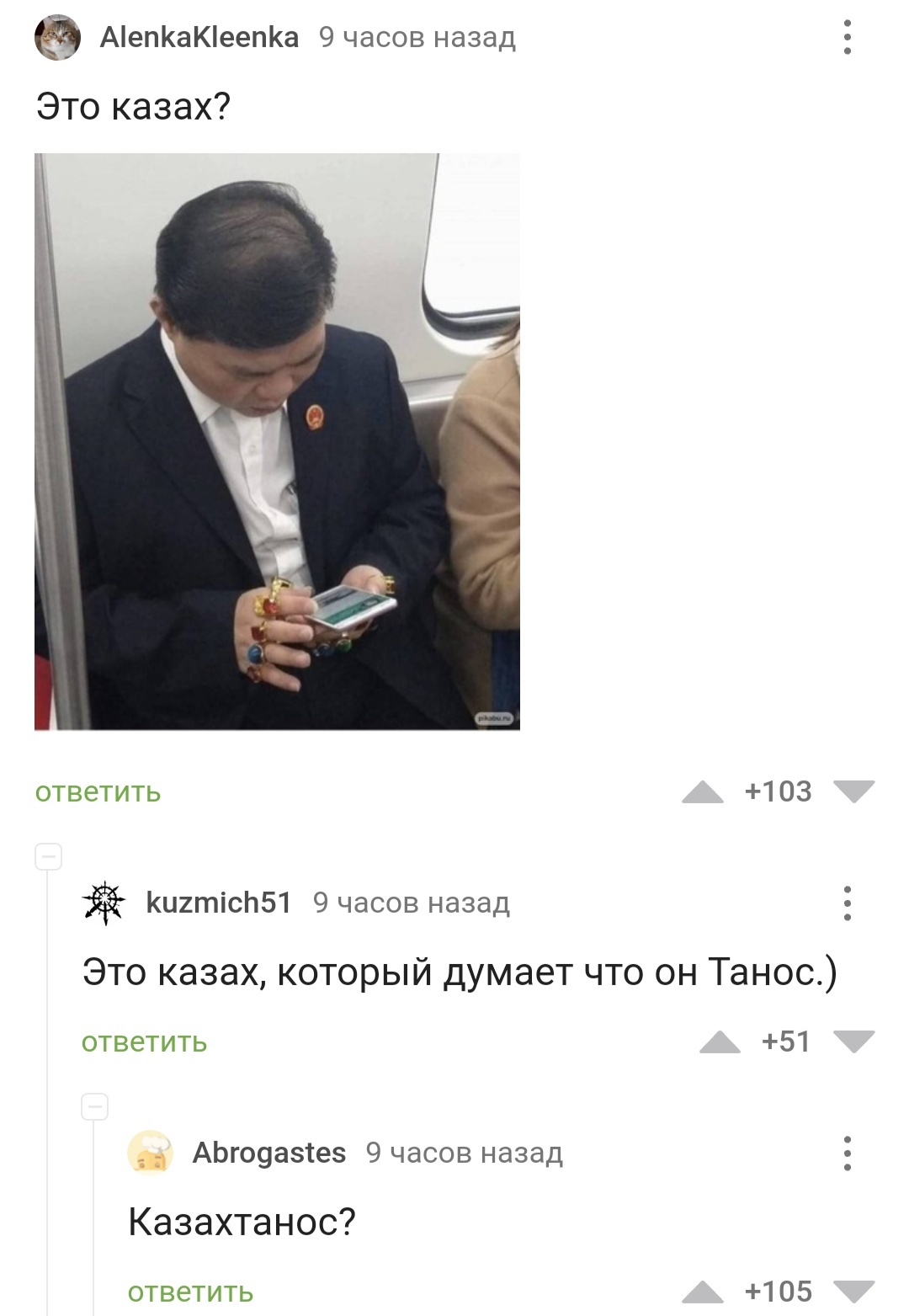 Кольца бесконечности | Пикабу