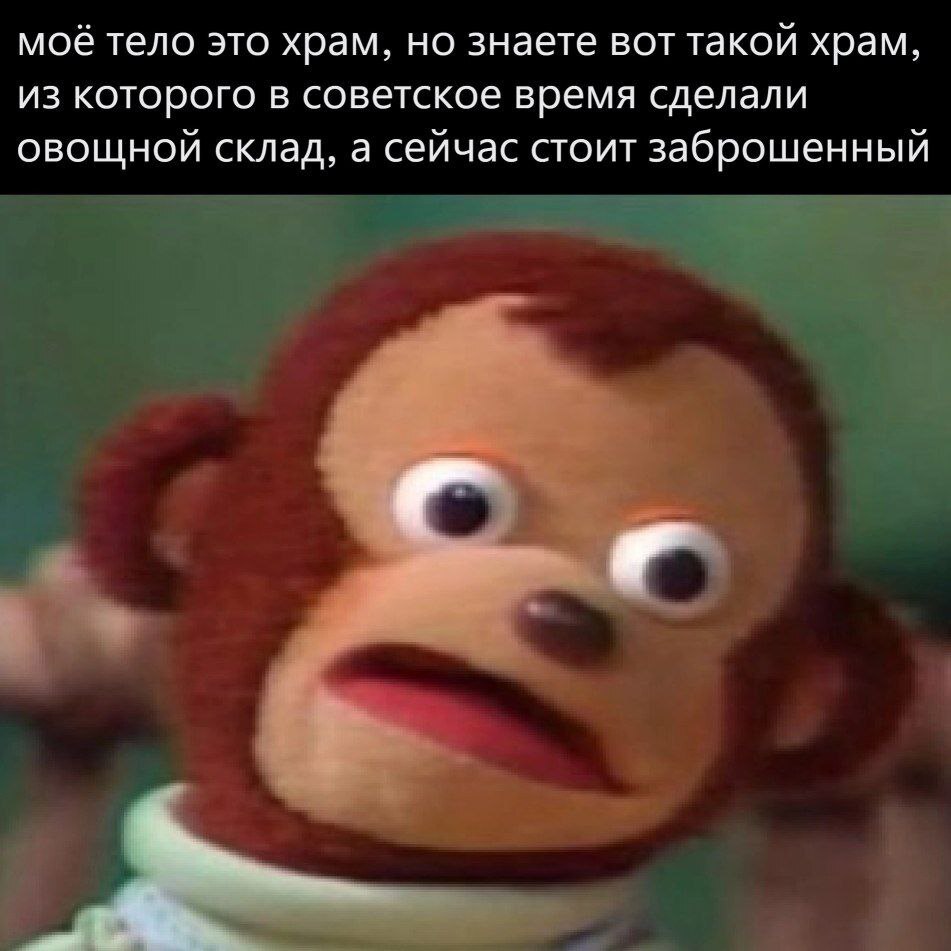 Тело это храм | Пикабу