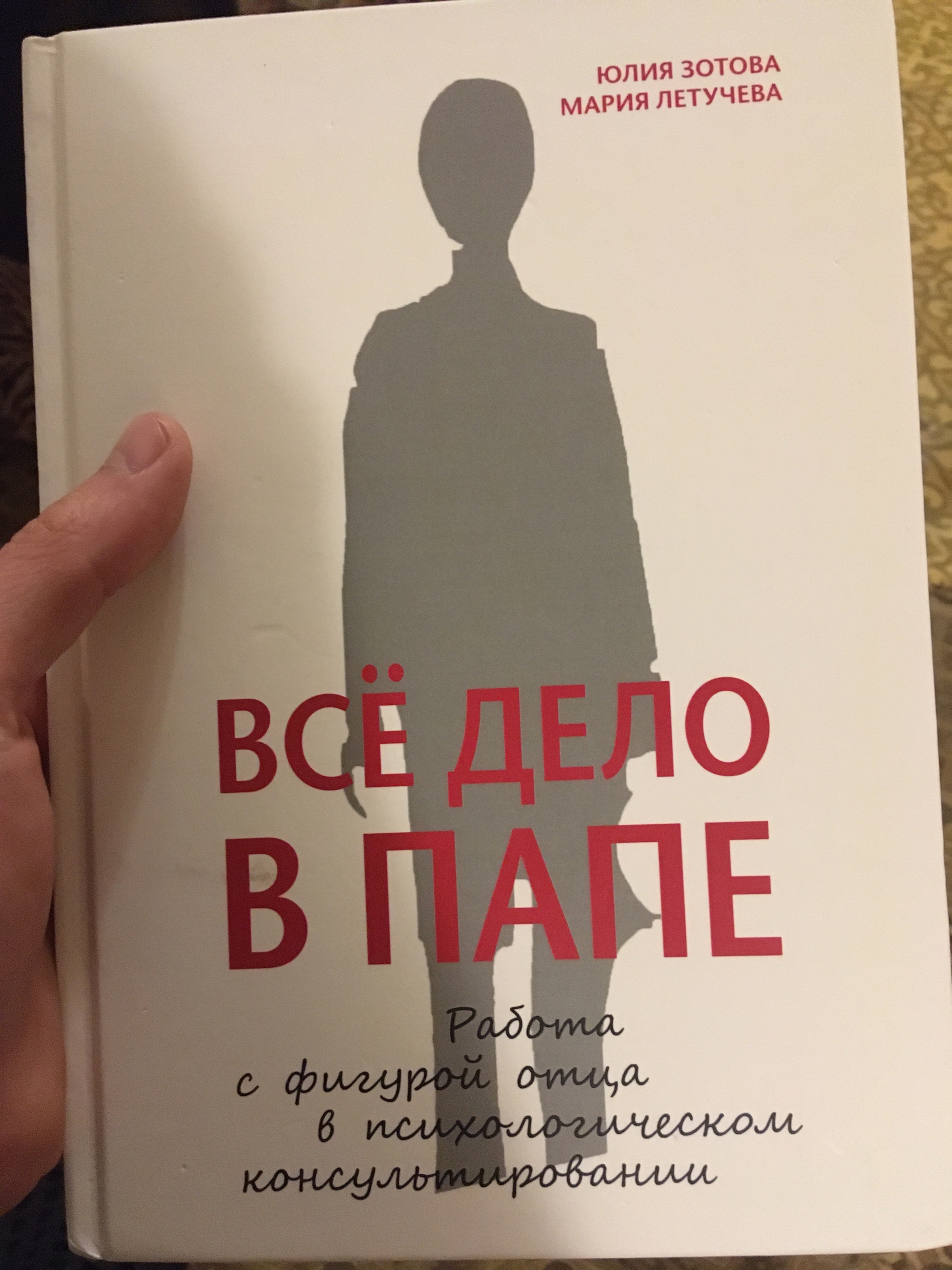 Если вам кажется, что у вас проблемы из детства, то вам не кажется | Пикабу